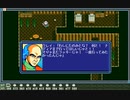 PC98　実況ファーストクイーンⅢ　その１２　ウエリアからナディアへ