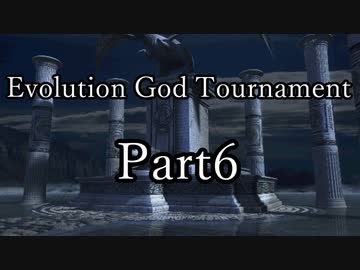 【凶悪MUGEN】Evolution God Tournament  Part6