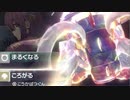 【ポケモンSV】ランク3桁になれなかったらなんでもします【まるころイダイナキバ編】