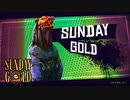 俺よりワルいやつを倒しに行く【Sunday Gold】#16