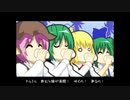 生まれ変わるのー