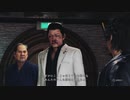のんびりJUDGE EYES　パート65-2　【ギャラ子実況】