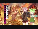 【ビルディバイド】えちちエースマスター決定戦