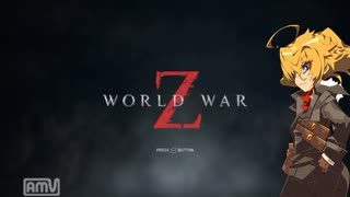 【ゆっくり実況】 World War Z（ワールドウォーZ)　01【インセイン】