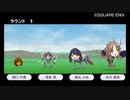 ドラゴンクエストモンスターズ コイトのワンダーランド3D　戦闘BGM