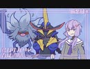 【ポケモンSV】結月ゆかりの育成論理 備忘録①【S2最終647位】