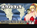 [ガチビギナー]  ミルクスプラトゥーン3 Part8 [成長記録]