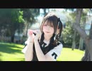 【ツナ】可愛くてごめん / HoneyWorks【踊ってみた】