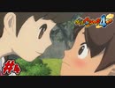#4 娘に頬を赤らめるケータ（笑）ミツマタノヅチの変化版との戦い！ 妖怪ウォッチ4++ 実況プレイ【メイルス】