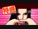 【MUGEN大祭】特盛りシングルトーナメント　Part143