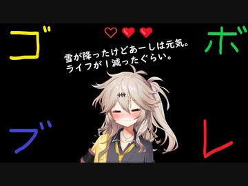 つむぎちゃんのごぼぶれ動画　とぅえんてぃー【春日部つむぎ実況/ドラゴンボールザブレイカーズ】