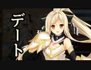 【実況】 今日から始まる害虫駆除物語 Part1697【FKG】
