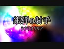 【CoC動画】探偵たちののいあいあ備忘録4-終-【仮想卓】