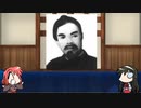 【FGO】Fate/ぐだぐだサーヴァントオーダーその１５４「李書文(アサシン)」