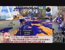 とある前衛のスプラトゥーン3Xマッチ　その13【S+50】