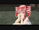 [MMD]  「カメレオン」 TDA式改変テトさん