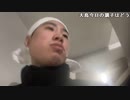 【畠山マークシティ】月1の安価焼肉やるぞー番組説明欄✅。2023年2月3日