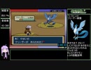 GBAポケモン全国図鑑380種完成RTA[47:59:58] part8/43