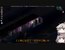 [Project Zomboid] VOICEVOX:冥鳴ひまりと春日部つむぎでゲーム実況 [ゲームモード:チャレンジ スタジオ] part63