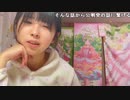 【まぁる】学校のカップルをみて嫉妬で死にそうになってたInternetユーザーに救いをください。2023年2月2日