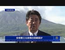 習近平「アメリカに生まれていたら共産党には入らない」
