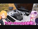 【Mon Bazou】ゆかりとマキのカナダでバケーション生活！part３