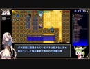 風来のシレン5+ ワナ師の箱庭 RTA 33:36 PART2/2【紲星あかり/ずんだもん実況解説】