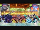 【 シャドバ 】温泉にレーヴァテインドラゴン漬けてみた。【 Shadowverse シャドウバース 】