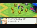ロックマンエグゼ7を待ち続ける男の【流星のロックマン3】実況 part32
