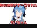 【コメ付き】胸の谷間がナーフされたすいちゃん【ホロライブ切り抜き】