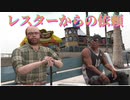 グランドセフトオート5【フランクリンの初スナイパー任務】