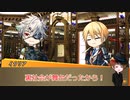 【CoC動画】探偵たちののいあいあ備忘録4-解説-【仮想卓】