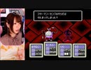 【あかねこ】#19「MOTHER2 ギーグの逆襲」初見プレイ☆ネタバレ禁止！#MOTHER2。2023年1月30日