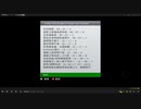 XBOX360配信「忍者龍劍伝3：刀鋒邊緣」困難難度-第一天 (2)