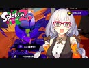 【Splatoon2】あかりとハンコとスプラ2【VOICEROID実況】
