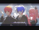 【プロセカMMD】Masked bitcH【彰人・冬弥・瑞希】
