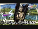 【初見実況】#16リゾットのメタリカ！【ジョジョの奇妙な冒険 オールスターバトル R】