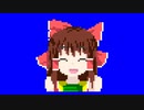 ドット絵と化した初代ク☆キャラBB+α.dot