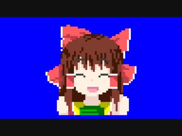 ドット絵と化した初代ク☆キャラBB+α.dot