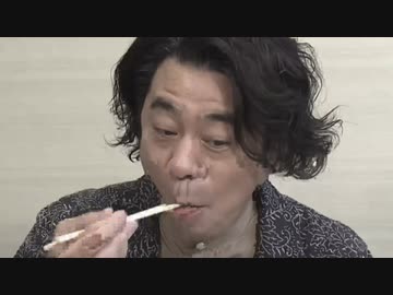 黒塗り有野宛て豚ホルモン