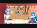 【Slow living with Princess】はうちゃんが辺境でスローライフするってさ #2【雨晴はう】