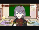 【CoeFont】いつも応援してくださる方々へのお礼のメッセージです【言成エニシ】