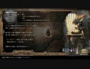 【switch】オクトパストラベラー2　体験版 オズバルド編 pert1