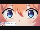 【プリコネ】全てを奪われるムイミのストーリー【アニバ2023後編第3話】