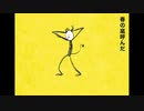 春の嵐 呼んだ