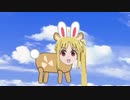 バニーニジカ