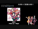 ぱぴないと393'
