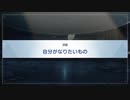【ブルアカ】友情と勇気と光のロマン2章24話「自分のなりたいもの」【名取さな／切り抜き】