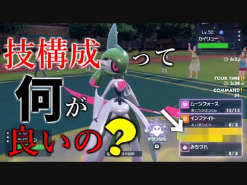 【ポケモンSV】未来パラドックスポケモン統一パでランクマッチ part4