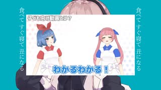 アニメジャナイ・ホントノコトサー